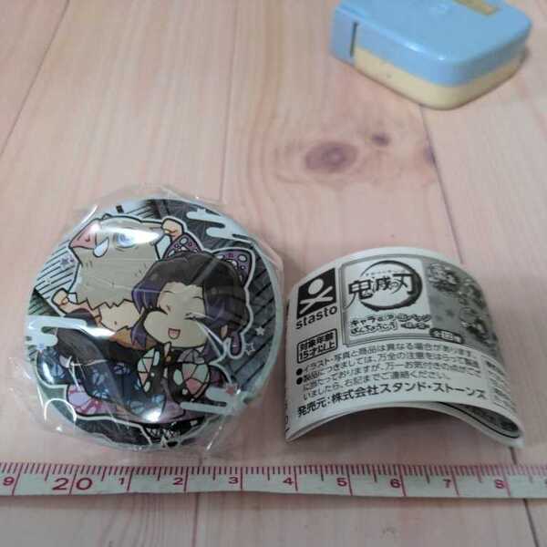 新品未開封★鬼滅の刃 缶バッチ キャラばんちょうこう 肆ノ型 G 嘴平伊之助&胡蝶しのぶ