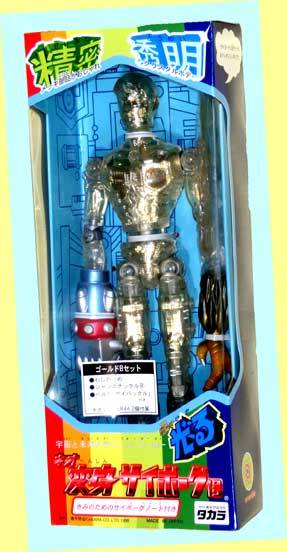 2023年最新】ヤフオク! -ネオ変身サイボーグ1号の中古品・新品・未使用