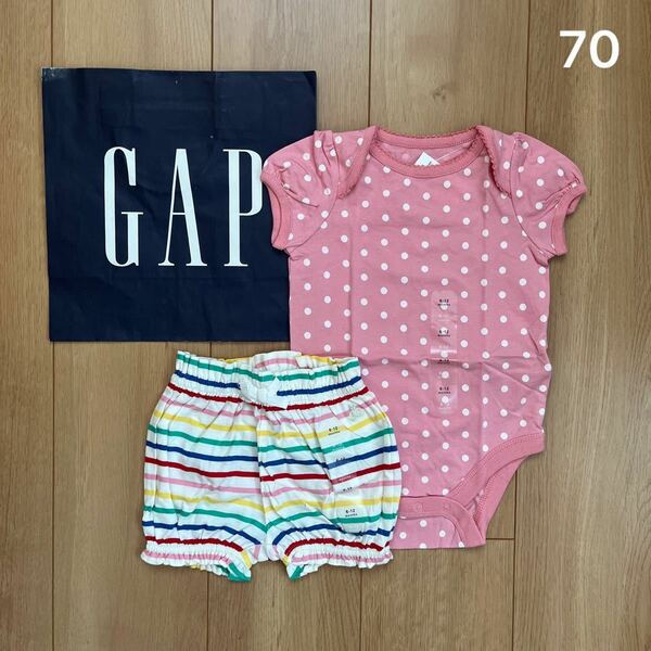 新品★baby gapロンパース ＆かぼちゃパンツ・ブルマ70