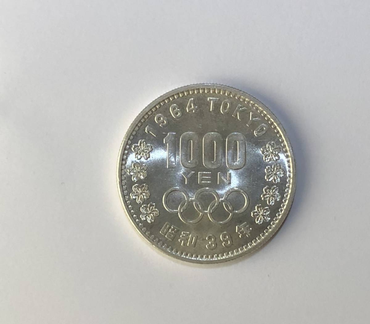 ヤフオク! -「東京オリンピック 記念硬貨 1964」(その他) (記念硬貨)の 