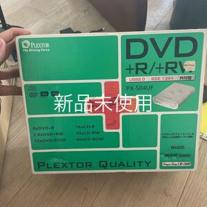 新品■plextorプレクスターPX-504UF 外付けDVD+R対応ドライブ
