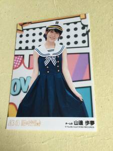 AKB48 11月のアンクレット 劇場盤封入写真　チームB 山邊 歩夢　他にも出品中 説明文必読