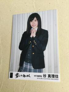 AKB48 前しか向かねえ 劇場盤封入写真　HKT48 研究生　谷 真理佳　他にも出品中 説明文必読　HKT48 