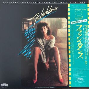 LP■サントラ/Flashdance (Original Soundtrack From The Motion Picture)/フラッシュダンス/25S 164/帯付/OBI /映画/ドナ・サマー