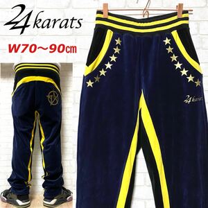 24karats 24カラッツ ベロア トラックパンツ マルチカラー スター