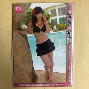 アイドリング!!! 長野せりな 2013 BBM トレカ 水着 アイドル グラビア カード ビキニ 14 タレント トレーディングカード