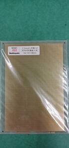  sun is yato universal basis board hole pitch :2 x 2mm, hole .0.85mm 1[ ICB-022]