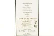 未使用 CHANEL N°5 オー プルミエール ヴァポリザター オードパルファム 150ml ホワイト シャネル KL4CKUCB16_画像2