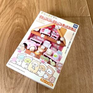 新品 未開封 未使用★シロクマ★すみっコぐらし すみっこなあったかねこ 1しろくま あったかくま チューインガム タカラトミー