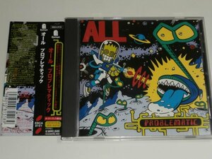 国内盤CD オール ALL『プロブレマティック PROBLEMATIC』帯、解説、歌詞、対訳つき ボーナストラック収録 ESCA-8151 Descendents