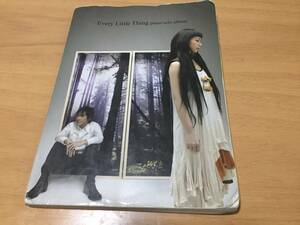 PIANO SOLO やさしく弾ける Every Little Thing piano solo album