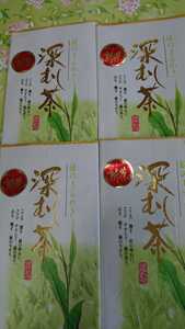静岡県産 深蒸し茶 100g4袋 健康茶 日本茶 緑茶 静岡茶 お茶 八十八夜新茶