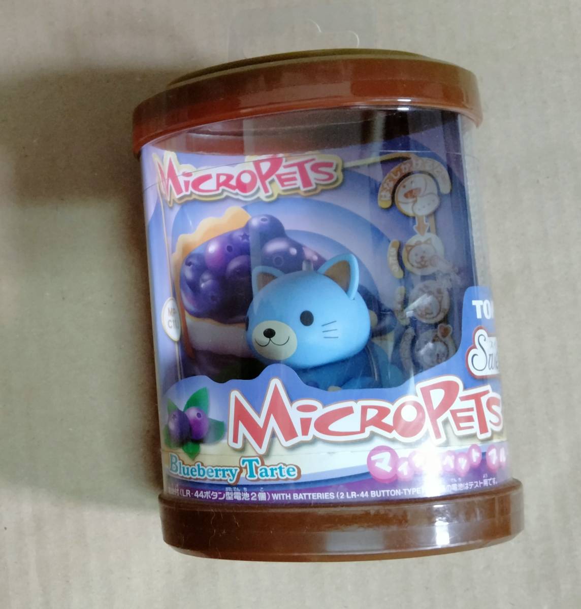 ファッションなデザイン マイクロペット puppy 犬 育成ゲーム ...