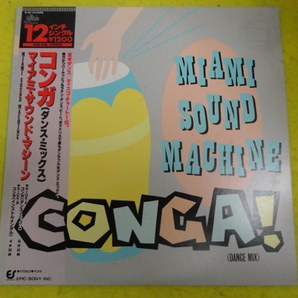 Miami Sound Machine Conga! 帯・ライナー付属 名曲ディスコCLASSIC 12 ダンス・ミックス  視聴の画像1