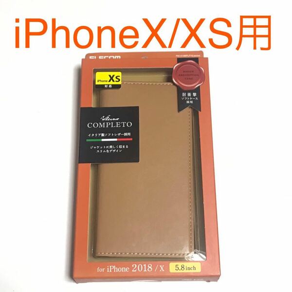 匿名送料込みiPhoneX iPhoneXS用カバー 手帳型ケース タン キャメル系 イタリア製ソフトレザー 新品iPhone10 アイホンX アイフォーンXS/KH4