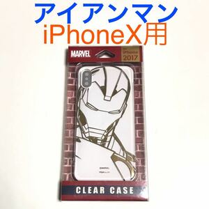 匿名送料込み iPhoneX用カバー 箔押しクリアケース MARVEL マーベル アイアンマン 透明 金色 新品iPhone10 アイホンX アイフォーンX/KL7