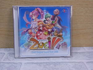 △E/007●音楽CD☆ファルコム Falcom☆ツヴァイ!! ZWEi!!☆オリジナルサウンドトラック2008☆ゲームミュージック☆中古品