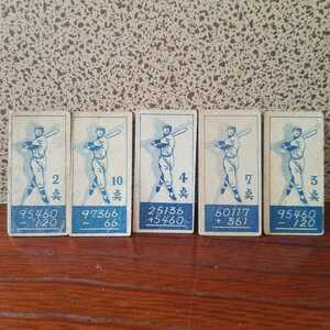 1947 昭和 野球 テッド ウィリアムズ めんこ 面子 メンコ 5枚 (検)レトロ 駄菓子屋 ブロマイド カード MENKO TED WILLIAMS 王貞治 日米野球