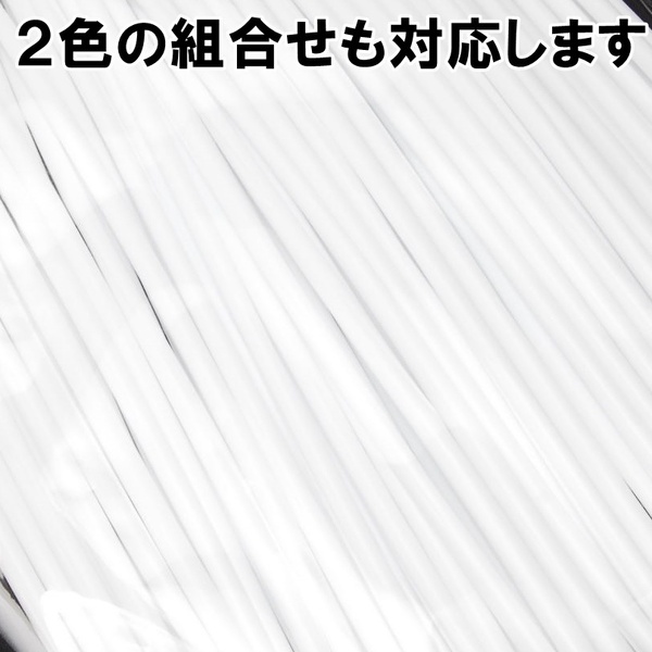 【匿名配送】 スポークラップ 240mm 72本 ホワイト スポークスキン リムカバー スポークカバー バイク オートバイ 自転車 24cm 白