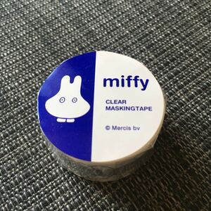 Miffy Masking Tape Shipping 120 New. Зеленая вспышка, сделанная в Японии, которую можно разорвать вручную