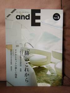 and E　2021 vol.5 「旅」のこれから リアルとネットの新しい関係　JR東日本 東日本旅客鉄道株式会社 E001系 四季島