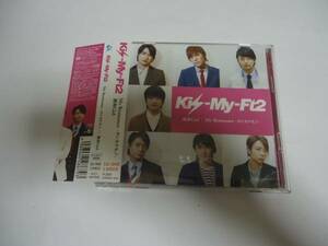 送料無料★Kis-My-Ft2/My Resistance セブン＆アイ限定盤 CD＋DVD