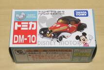 ★新品　トミカ　ディズニーモータース DM-10　「ドリームスターⅢ　ミッキーマウス」_画像1