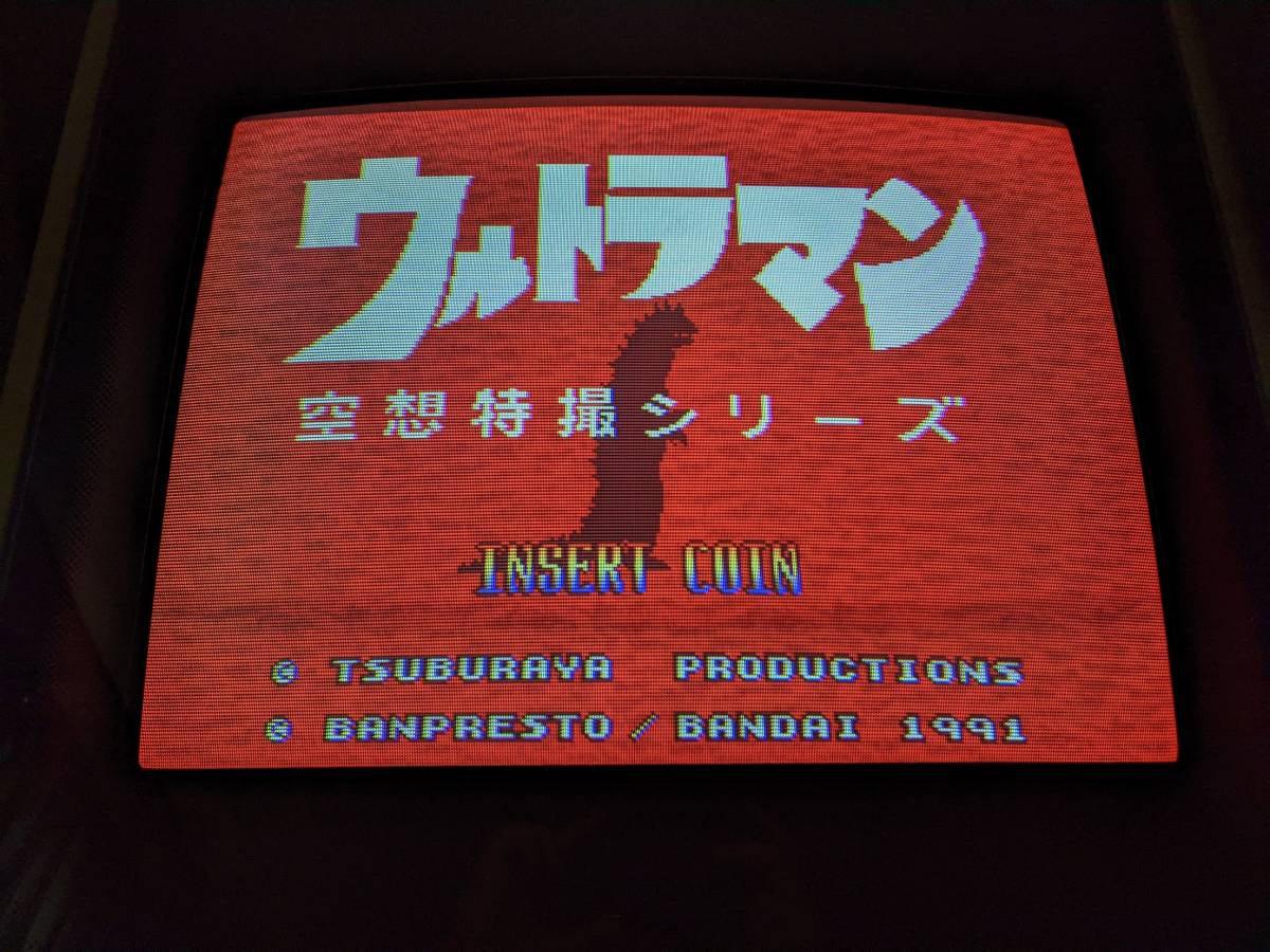 ヤフオク! -「ウルトラマンバンプレスト」(ゲーム基板) (アーケード
