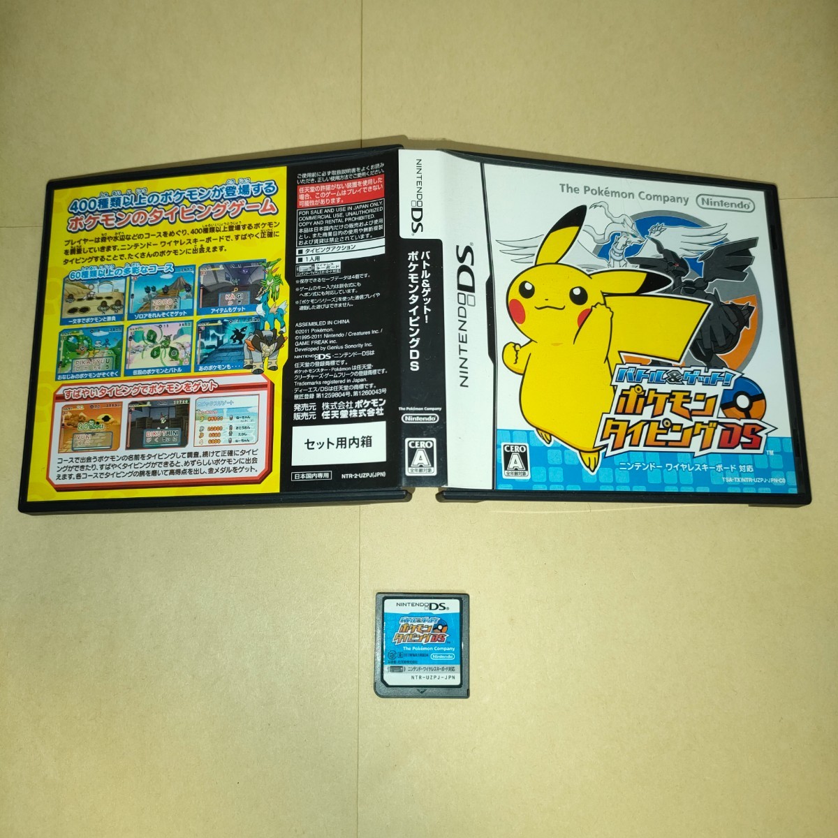 ポケモン プラチナ メンバーズカード オーキドの手紙 バトルレボリューション Connectlinksp Com Br ポケモン プラチナ メンバーズカード オーキドの手紙 バトルレボリューション Connectlinksp Com Br