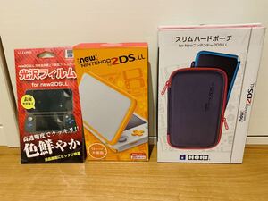 Newニンテンドー2DS LL 【ホワイト×オレンジ】 本体 フィルム ポーチ セット