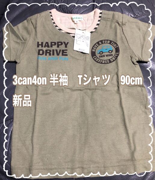 3can4on 半袖 Tシャツ 90cm 新品