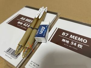 文具セット