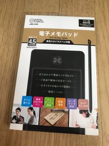 新品未開封 電子メモパッド 便利 ペーパーレス 環境 大人気 最先端 紙代節約