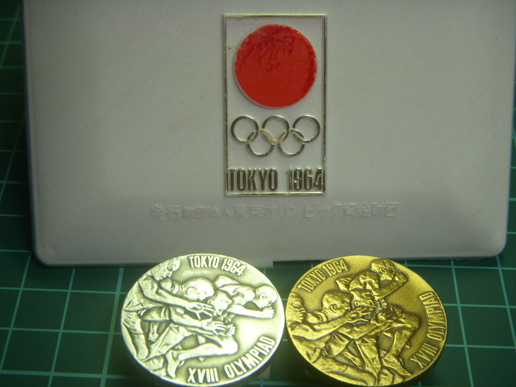 東京オリンピック 記念メダルの値段と価格推移は？｜419件の売買情報を 