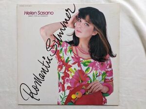 【美盤】ヘレン 笹野/Helen Sasano Romantic Summer 見本盤 LP WTP-90071