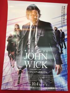 ub49214『ジョン・ウィック』B2判ポスター　チャド・スタエルスキ　キアヌ・リーヴス　ミカエル・ニクヴィスト　アルフィー・アレン