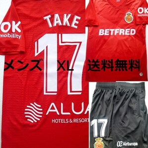 XLサイズ 久保建英 マジョルカ ユニフォーム 上下セット 大人用 新品未使用タグ付