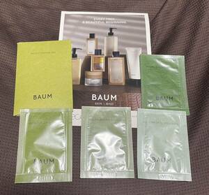 [ sample goods ] Shiseido BAUM( bow m) skin care set 1 batch *