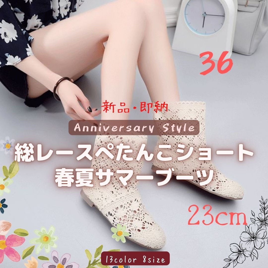PayPayフリマ｜ブラウン 36 夏ブーツ 新品 b866 (23cm) サマーブーツ 