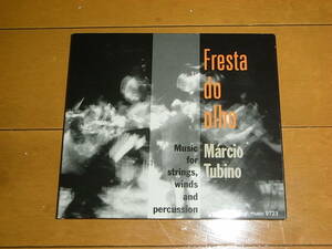 マルシオ・トゥビーノ「FRESTA DO OLHO～Music for Strings, Winds and Percussion」傑作/入手困難