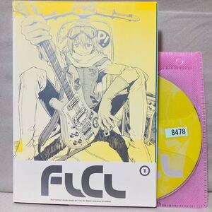 【全巻set】 フリクリ 全6巻