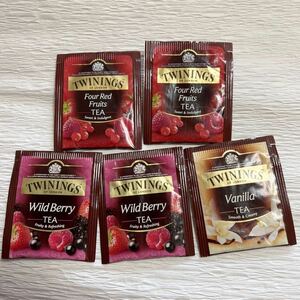 最安送料84円〜 TWININGS ティーバッグ 5袋セット フルーツ バニラ トワイニング イギリス紅茶 海外限定 お試し フレーバーティー