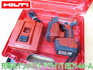 HILTI ヒルティ 充電式 インパクトドライバ SID144-A 14.4V バッテリー 2個 充電器 1個 電動工具 大工道具 ドライバ ★動作確認済 No.1068