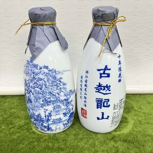  sake ** new goods / not yet . plug old sake shaoxingjiu 10 year . flower . old . dragon mountain . virtue . bottle 500ml 2 pcs set **