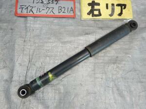 デイズルークス DBA-B21A 右Rショックアブソーバー 56210-6A00H