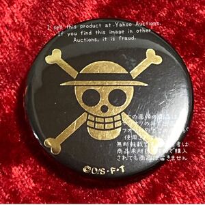 ヤフオク アニメ ワンピース マークの中古品 新品 未使用品一覧 ヤフオク アニメ ワンピース マークの中古品 新品 未使用品一覧