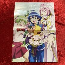 【アニメディア 2021年 6月号】 ピンナップポスター / 魔入りました！入間くん 第2シリーズ / アイカツプラネット！_画像2