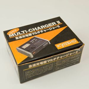 京商急速充電マルチチャージャー II