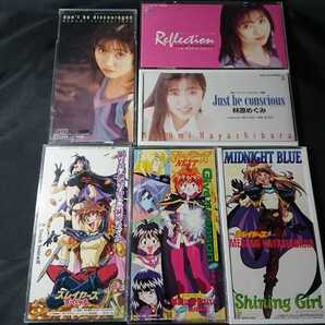 アニメ スレイヤーズ関連 シングルCD6枚セット 林原めぐみ