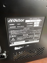 used Victor カラービデオモニター 15型モニターTM-H150C 14型 PS1出力OK 動作OK? 6_画像5